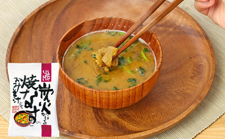 【感謝　特別価格】コスモス食品　特選フリーズドライ　すこやかセット (おみそ汁/お吸い物　30食（６種類）)