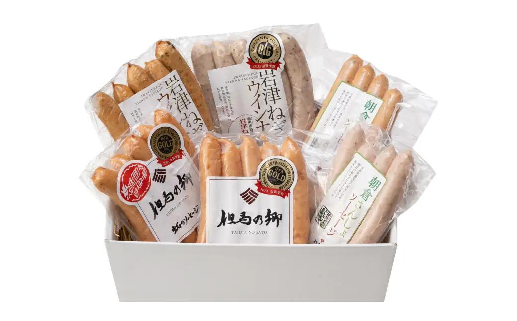 但馬の郷 ウインナー6種 Aセット 冷蔵