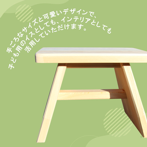 大工さんの手作り 桧のイス 中サイズ 木製 手作り インテリア 雑貨 椅子 桧 ヒノキ 東白川村 18500円