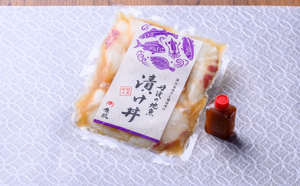【海鮮 漬け丼 詰め合わせ ５種】京都 丹後の地魚 魚の旨味だし「漬け丼」 5食セット（80g×5パック）（特製追いタレ付）　UO01420