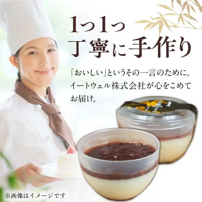 喜多屋大吟醸SAKEぷりん（みるく味） 約120g×3個 / プリン スイーツ[AFAK008]