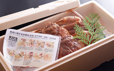 【先行予約】【kinosaki spa&gardens　湯楽使用】タグつき 釜茹で松葉ガニ　約1㎏
