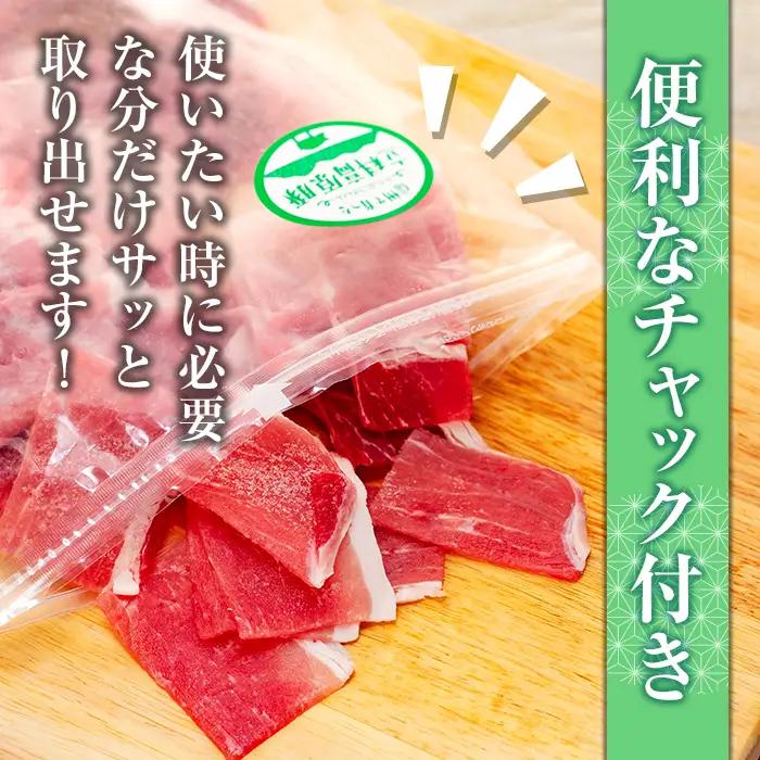 立科高原豚切り落とし500g×4P　　