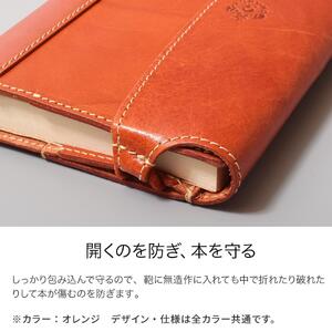 【オレンジ】包んで守る手帳＆ブックカバー（文庫本/A6サイズ）HUKURO 栃木レザー