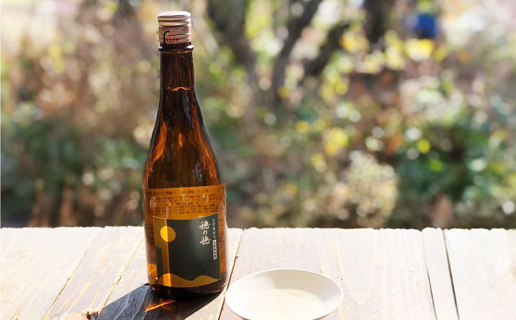 自然栽培米 純米酒 『 穂の穂 』 720ml ×1本 お酒 日本酒 酒 地酒 静岡