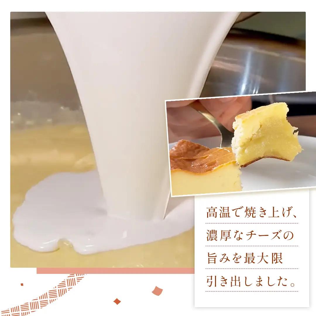 【 茨城県産 紅はるか 使用 】 お芋の結 バスクチーズケーキ （直径約16cm）