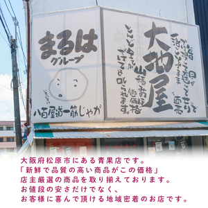 【青果店厳選 鳴門金時】 大学芋 1kg 個包装 さつまいも なるときんとき なると金時 蜜芋 焼き芋 干し芋 だいがくいも 大学いも だいがく芋 デザート 和菓子   大学芋 大学芋 大学芋 大学芋