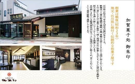 日本酒入り 和菓子 夏 蛍舞ゼリー 6個入り