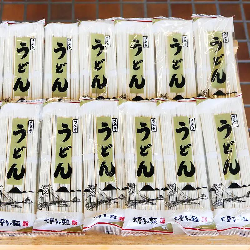 讃岐うどん 乾麺 うどん 【賞味期限最大2年！】讃岐うどん80人前（乾麺/常温保存）／本場の老舗 大喜多製粉所が作る万能讃岐うどん ロングライフ 備蓄 麺類 ランチ お昼ごはん 夕飯 晩御飯 なめらか