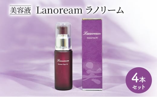 美容液　Lanoream ラノリーム 4本セット