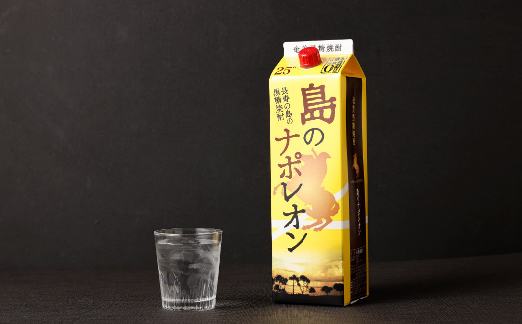 【鹿児島県天城町】 本格黒糖焼酎 島のナポレオン 1800ml×2本セット 合計3.6L ( 紙パック ) 黒糖 焼酎