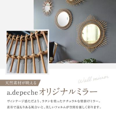 ふるさと納税 京都市 【a.depeche】ロッタ ラタン ミラー エトワール S(壁掛けミラー) |  | 02