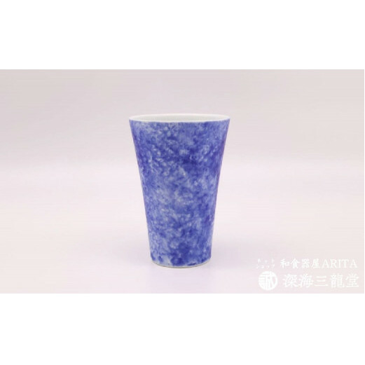 有田焼 BLUE ESPUMA / フリーカップ（深海三龍堂） コップ ビアグラス グラス ビールグラス ジュース モダン A12-121_イメージ2