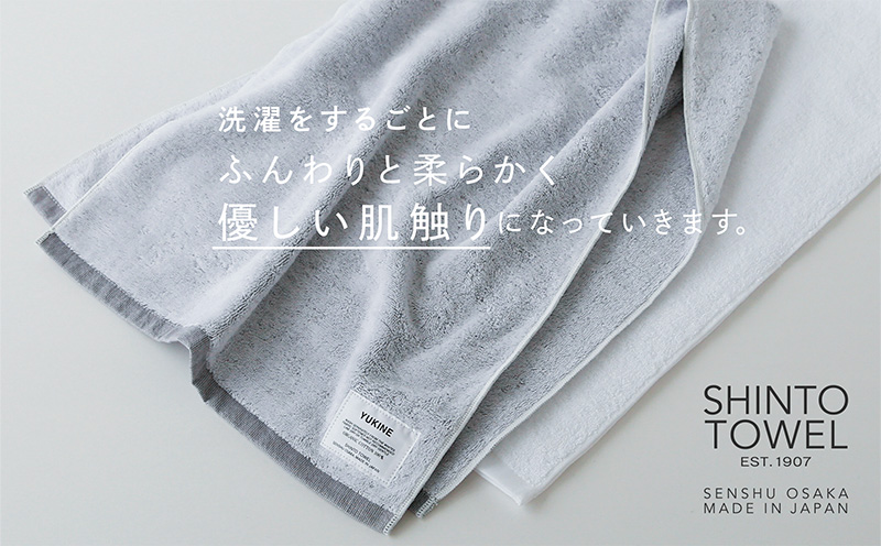 SHINTO TOWEL「ユキネ・ミニバスタオル」hai（灰）2枚セット  オーガニックコットン100%