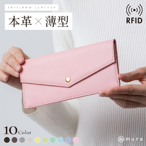 本革 レディース 長財布 ピンク MURA｜長財布