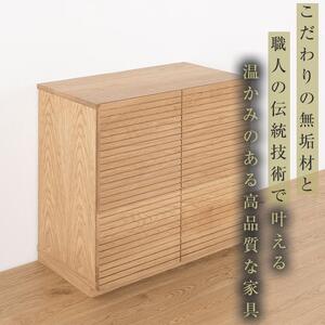 【大川家具】無垢材 キャビネット サイドボード 本棚 収納家具 風雅 幅800 ホワイトオーク 扉付き収納 可動棚 天然木 北欧 国産 日本製 完成品 高級感【設置付き】