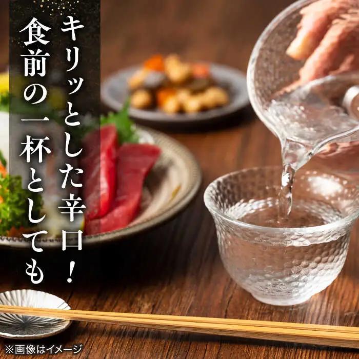 酒 李白【純米大吟醸 両人對酌】 720ml×1 島根県松江市/李白酒造有限会社[ALDF022] 酒 酒