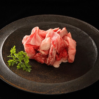 70周年記念セット:神戸牛すじ肉＆切り落とし肉【配送不可地域：離島】