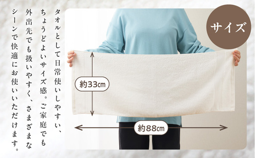 ホワイト＆ナチュラルフェイスタオル 4枚セット 各色2枚