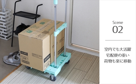 ハンドルが伸縮する台車「フルーリーCarry」　カラー：ユリ（イエロー） | 台車 春日井市