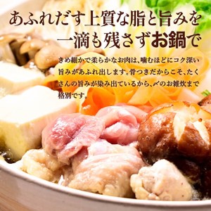 地鶏 丹波黒鶏 丸ごとぶつ切り 骨付き 地鶏【3kg(600g×5袋)】