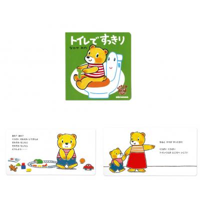 ふるさと納税 八尾市 ミキハウス くうぴい せいかつシリーズセット(1)(A350) |  | 03