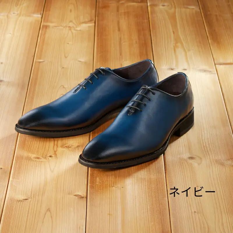 【匠の靴】超軽量＆履き心地抜群な本革ビジネスシューズAF-02(サイズ：26.0cm、カラー：ネイビー)