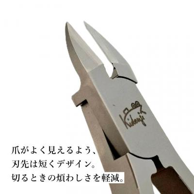 ふるさと納税 関市 喜伝次ニッパー爪切り 直刃 驚-おどろき- レザーケース付 |  | 01