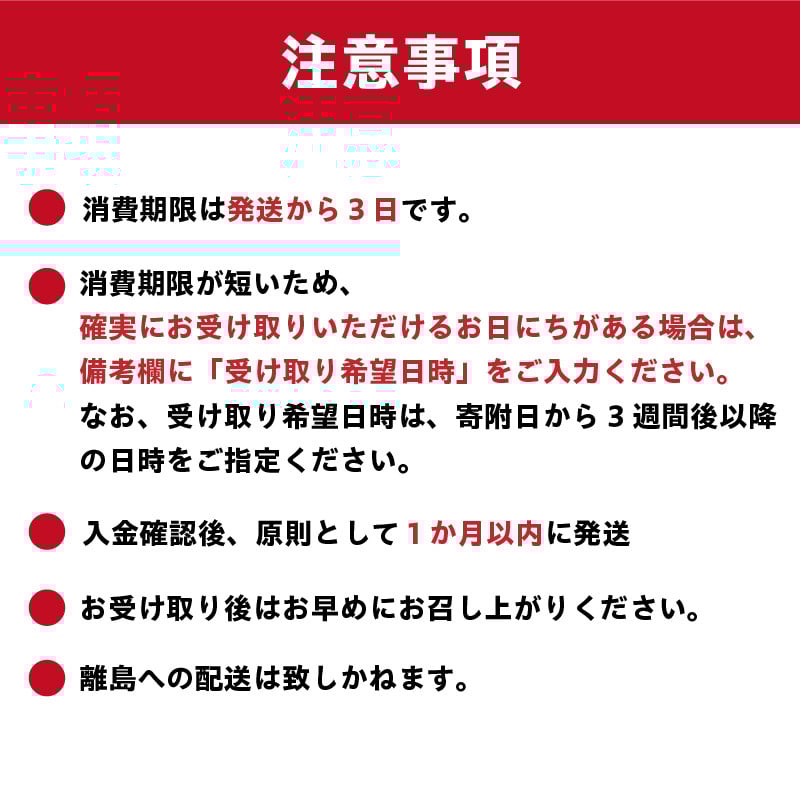 写真は２～３人前になります
