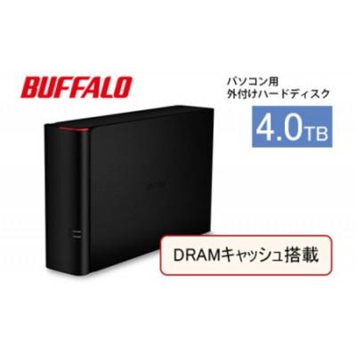ふるさと納税 日進市 BUFFALO/バッファロー DRAMキャッシュ搭載 外付けHDD (冷却ファン搭載) 4TB