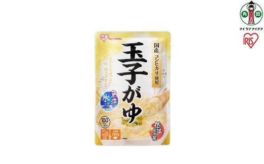 
【40袋】 おかゆ 玉子がゆ 250g×40袋 アイリスオーヤマ アイリスフーズ おかゆ お粥 粥 レトルト お粥セット パウチ 備蓄 災害対応食 防災 食品 災害食 保存食 非常食 防災用
