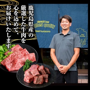 鹿児島県産A5等級黒毛和牛粗挽きひき肉（ミンチ）(計3.2kg) 黒毛和牛 冷凍 牛肉【KNOT】 A715