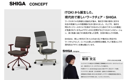イトーキ SHIGA シガ 昇降脚 背トリプル ベースカラー : ブラック/座面カラー : グレーC（KJ-517SEM-T1C5F）キャスター5本脚 【アンクルムーブ・シンクロロッキング / アジャ