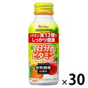 【ふるさと納税】ハウスウェルネスフーズ PERFECT VITAMIN 1日分のビタミン 食物繊維 フルーツミックス味　1箱（30本入）　果汁飲料・ジュース・飲料類・果汁飲料・セット・ジュース