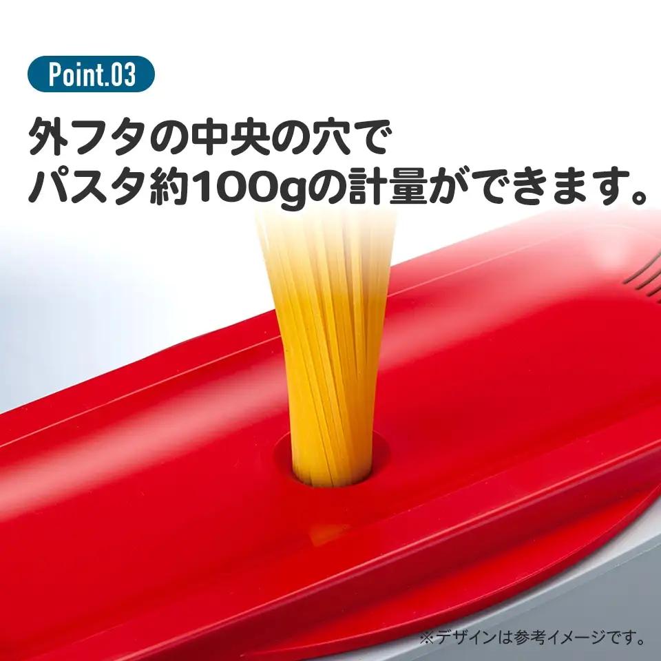 電子レンジスチームパスタメーカー ブルー （スケーター株式会社） 電子レンジ調理 パスタ スチーム キッチン用品 電子レンジ 調理 料理 キッチン 奈良市 8-017