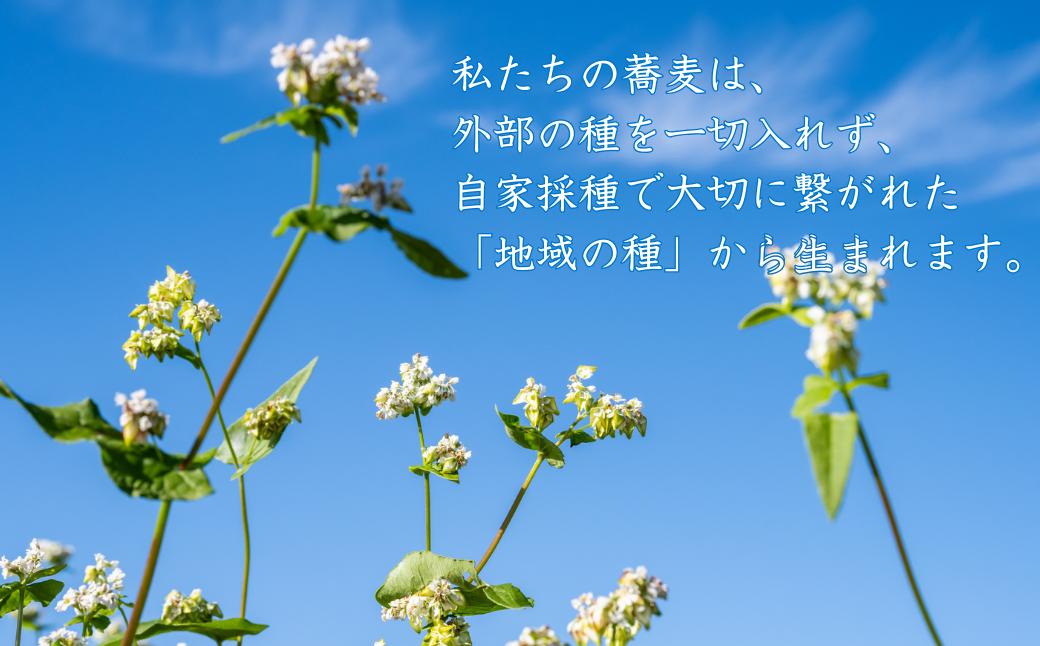 蕎麦 そば お蕎麦 年越しそば 年越し蕎麦 年越蕎麦 ソバ soba 