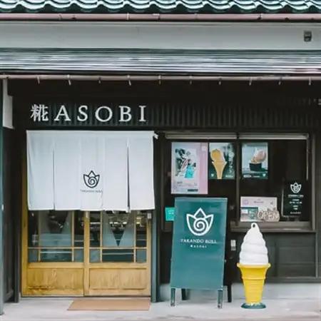 【グルテンフリー】高道(たかんど)ロール　チョコレート (冷凍) 糀スイーツ【配送不可地域：離島】【1700621】