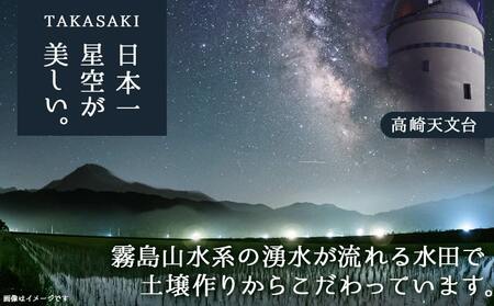 【3ヶ月定期便】都城市高崎町産ひのひかり「自然米」10kg_T87-3-6801_(都城市) 5kg×2袋 高崎町 ヒノヒカリ 白米 お米10kg 産地直送 精米 定期便 3ヶ月届く