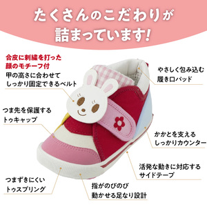 ミキハウス　セカンドベビーシューズ（うさこ顔・15.0cm）_ミキハウス セカンドシューズ うさこ 白 × ピンク サイズ 15.0cm BOX 付 2E 設計 キャンバス 素材 足 保護 正しい歩行