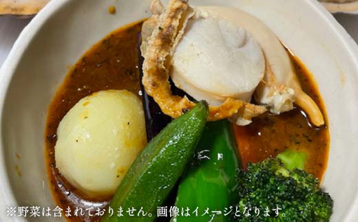 特大ホタテのスープカレー 2種4袋(270g/1袋) カレー レトルト 温めるだけ 簡単調理 カレー レトルトカレー ホタテ 帆立 _F4F-8228