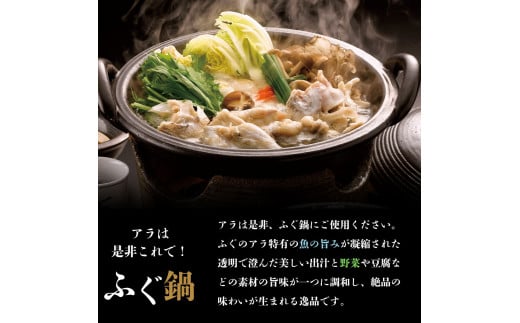 【北海道・東北・沖縄・離島配送不可／着日指定必須】市場直送！ふぐ丸ごと一匹分 生 ふぐ刺し 2～3人前