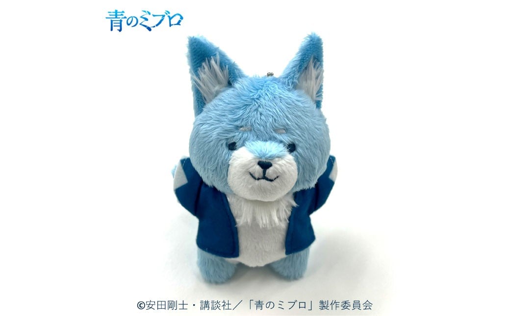 
                  【杉並アニメ産業】TVアニメ『青のミブロ』宣伝隊士 ミブロウくん マスコット 青のミブロ アニメ キャラクター ミブロウ グッズ アニメグッズ ボールチェーン付マスコット
                