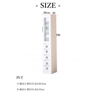 ふるさと納税 大川市 隙間収納 ホワイト 幅40cm(HG) |  | 03