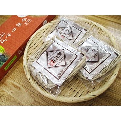 ふるさと納税 青木村 青木村特産タチアカネ使用　信州手折そば(干しそば)×3箱セット |  | 01