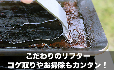 FIRE BANK 極厚鉄板 黒鉄パン 黒皮 4.5mm キャンプ バーベキュー  ソロキャンプ  コンロ バーナー アウトドア 登山 人気 厳選 袋井市 アウトドア用品 キャンプ用品 調理グッズ 日