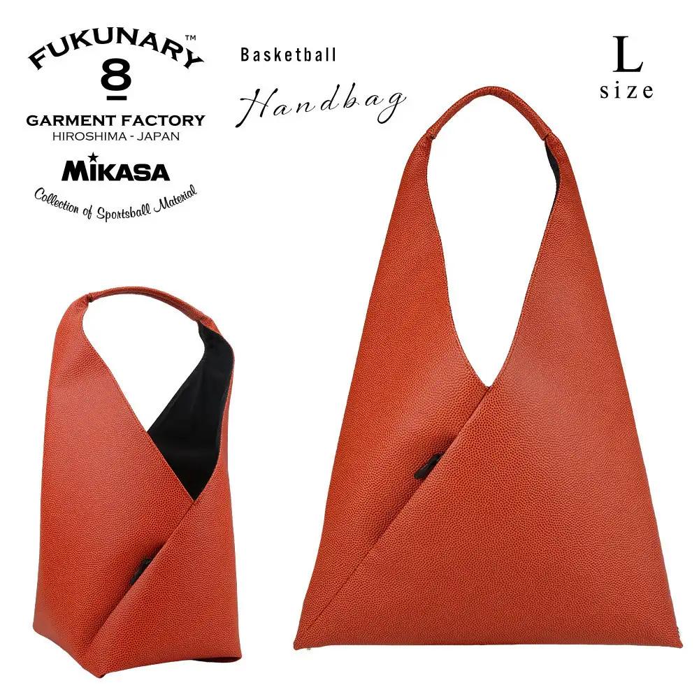 FUKUNARY ハンドバッグ Lサイズ ミカサ バスケットボール ブラウン M148L