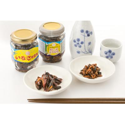 ふるさと納税 諏訪市 蜂の子・いなごの食べ比べセット |  | 02