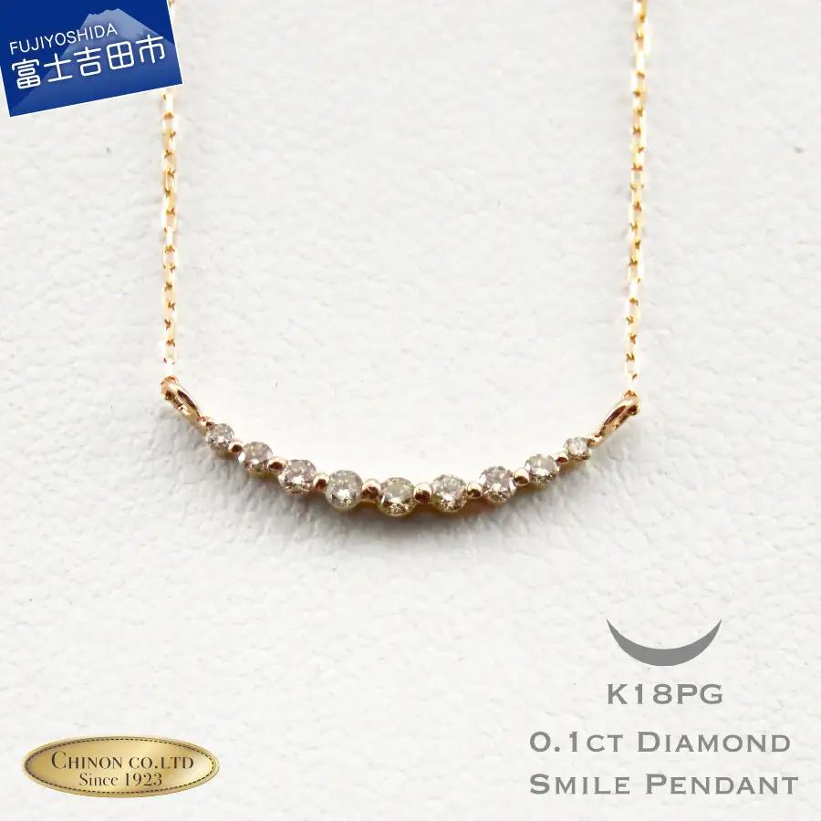 K18ピンクゴールドダイヤモンドペンダント MJ983 ジュエリー ネックレス 宝石 ペンダント アクセサリー ホワイトデー お返し