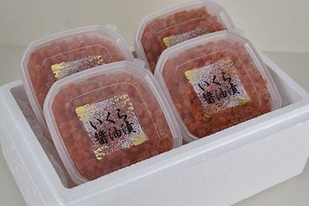 秋鮭いくら80g×4P(計320g) C-24009