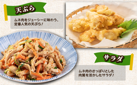 TRT01 ＜小分け・カット済み＞ 鶏肉ムネ切身3.3㎏セット